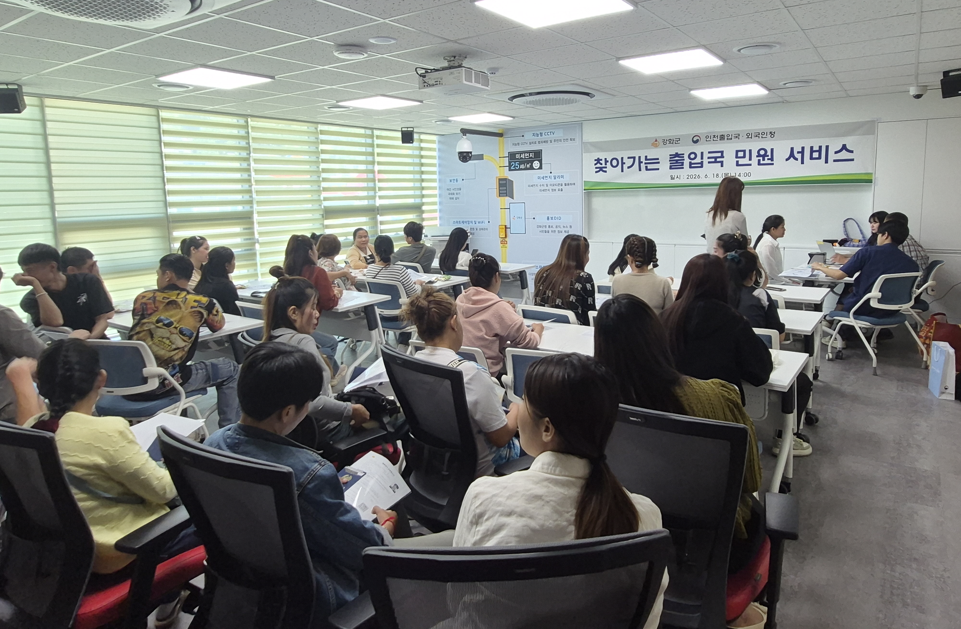 강화군, 농가 일손 돕는 라오스 계절근로자 위해 ‘찾아가는 이동출입국’ 운영
