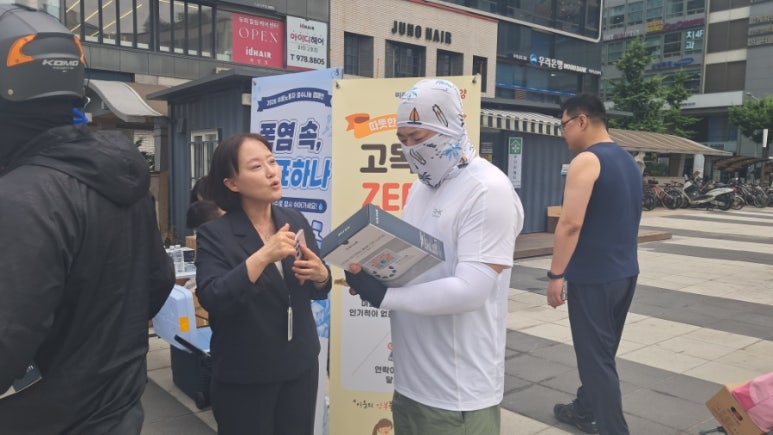 고양시, 배달업 종사자 대상 복지사각지대 발굴 교육 추진