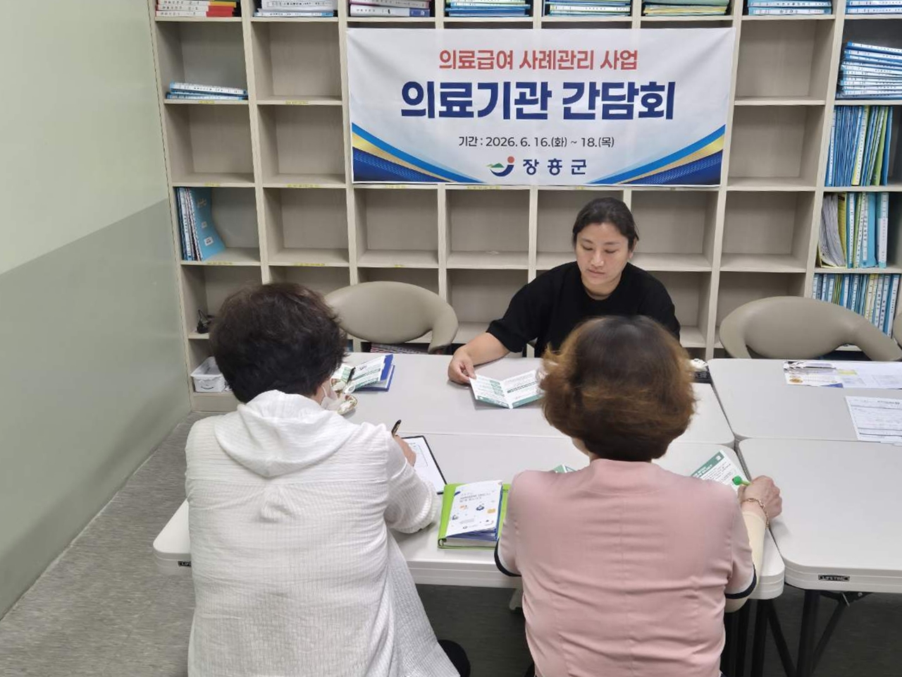 장흥군, 의료급여 장기입원 관리 '현장 협력' 강화