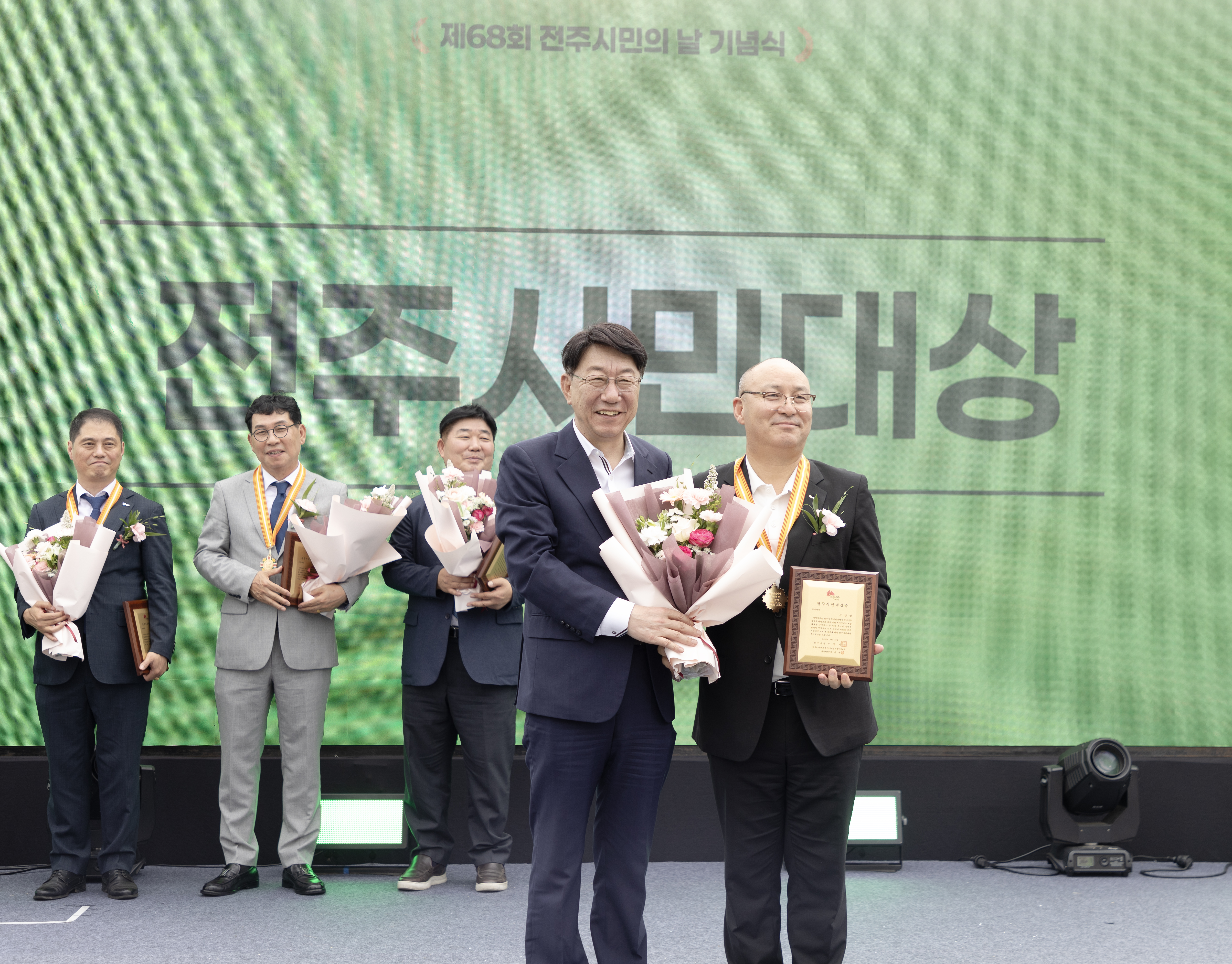 ‘제68회 전주시민의 날’ 기념, 전주를 빛낸 시민대상 및 모범시민상 시상