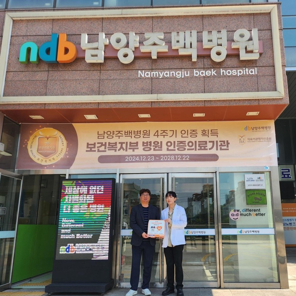 주민 곁으로 한걸음 더… 남양주보건소·남양주시정신건강복지센터, 생명존중안심마을 참여기관 확대
