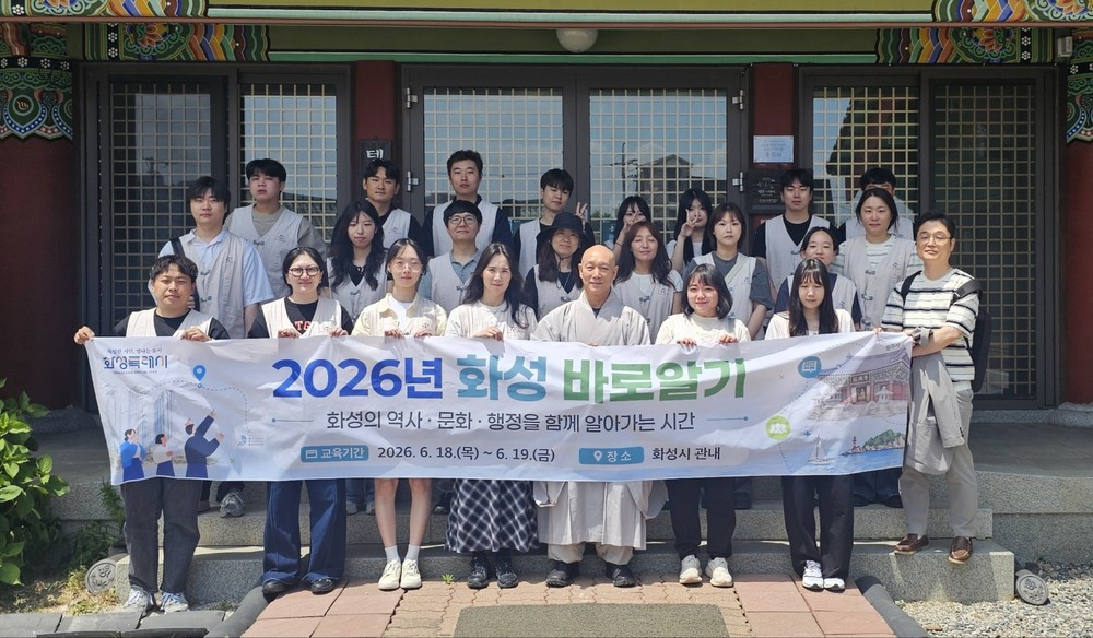 화성특례시, 신규·저연차 공직자 대상 ‘화성 바로알기’ 현장탐방 실시