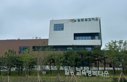 기장군 일광보건지소, 6월 22일 개소...생활밀착형 공공보건의료 서비스 제공