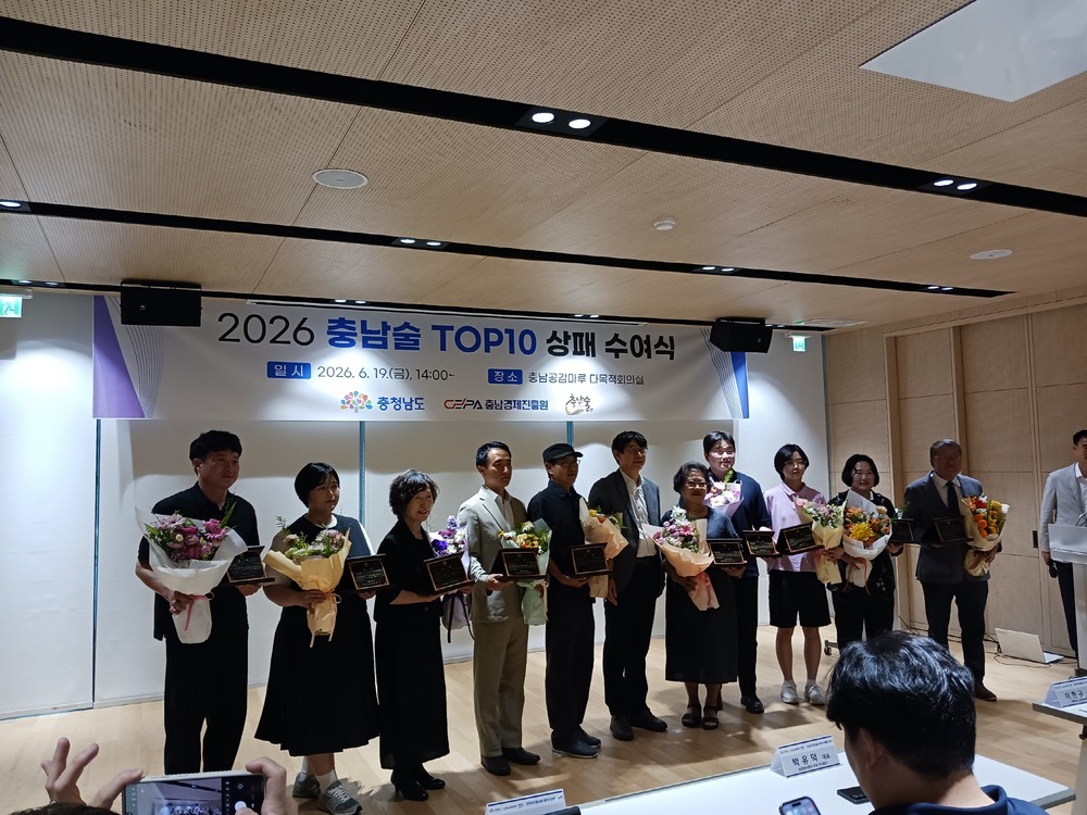 예산군 전통주, ‘2026 충남술 TOP 10’ 2관왕 쾌거