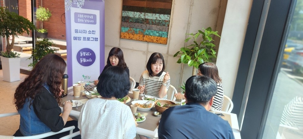 경기도 아동돌봄 이천센터, 「돌봄교사 돌봄데이」 개최