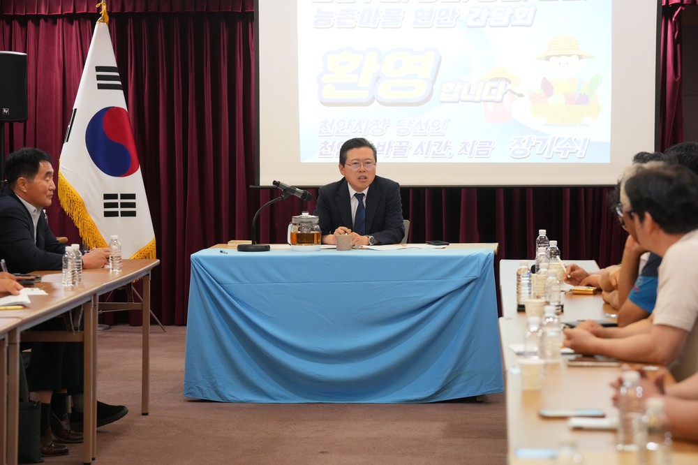 장기수 천안시장 당선인, 농업 전문가 정책보좌관 기용…농정 혁신 본격화