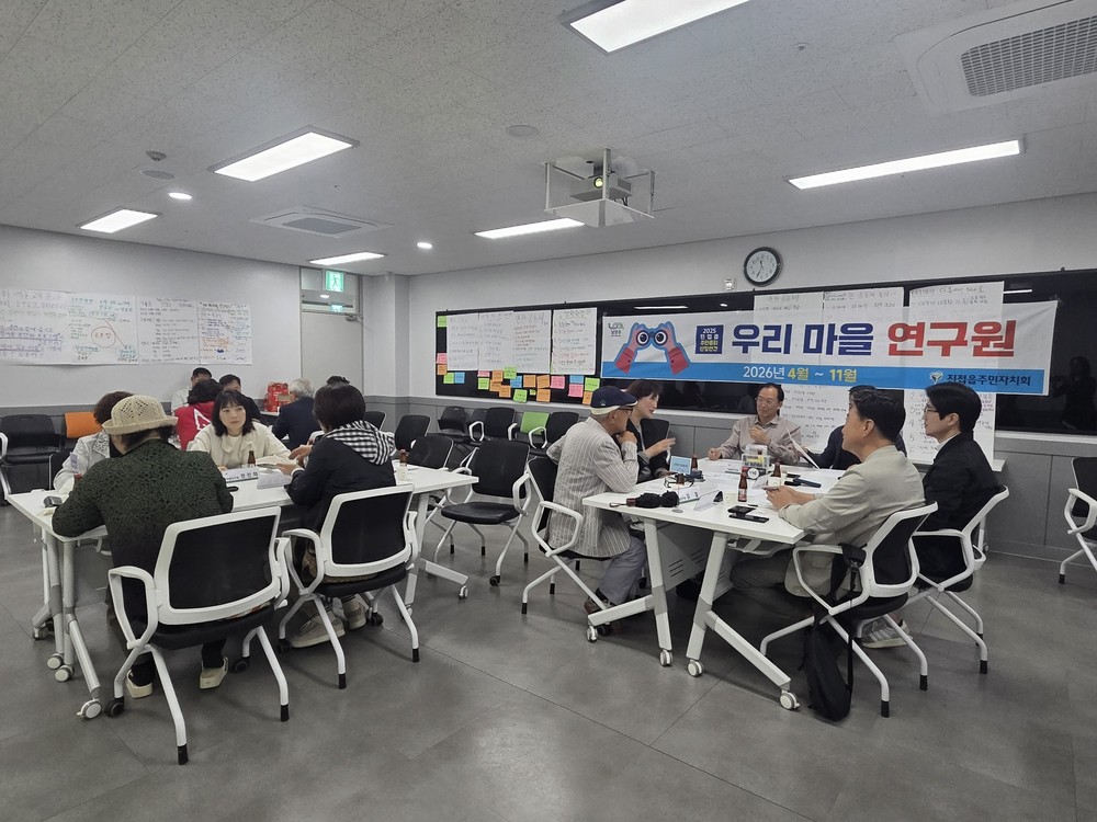 남양주시 진접읍 주민자치회, 제3차 마을연구원 정기회의 개최