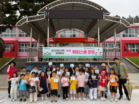 통영시, 건강한 등굣길 상반기 워킹스쿨 마무리