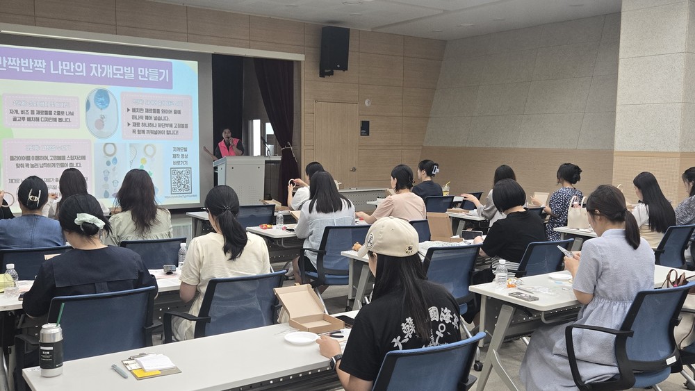하남시, 한국환경보전원 협력 ‘2026년 에코맘 출산준비교실’ 성황리 개최
