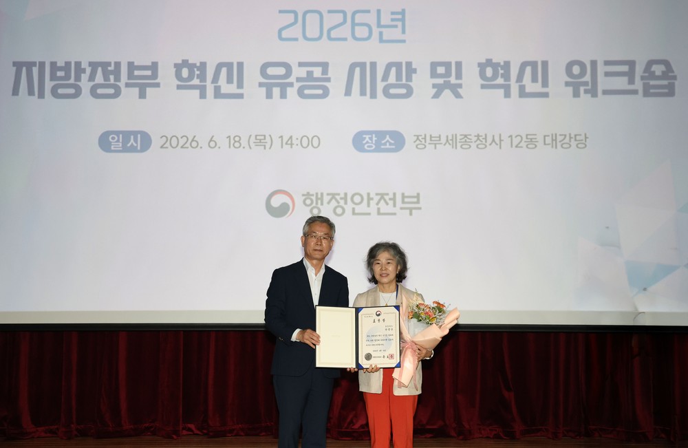 단양군, 지방정부 혁신평가 ‘전국 군 단위 3위’ 쾌거
