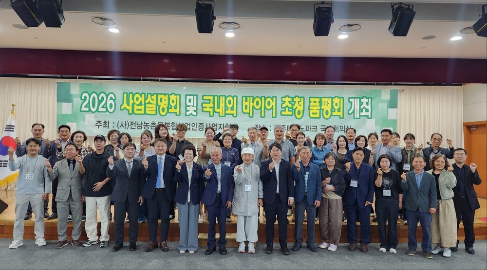 전남 6차산업 우수제품, 중국·일본 수출길 넓힌다