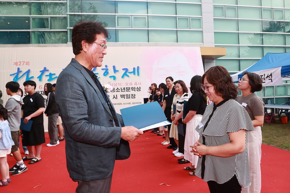 제27회 박재삼문학제 성황리 폐막