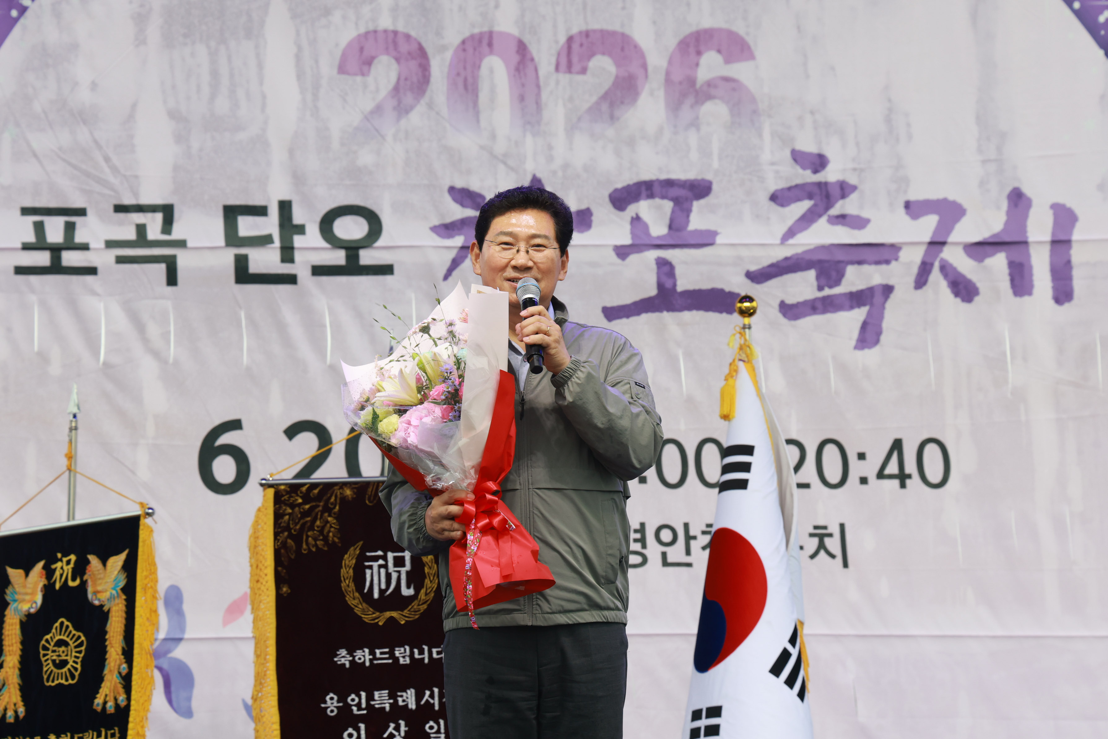 용인특례시 포곡읍, 전통문화 축제 ‘포곡단오창포축제’ 성황리 개최