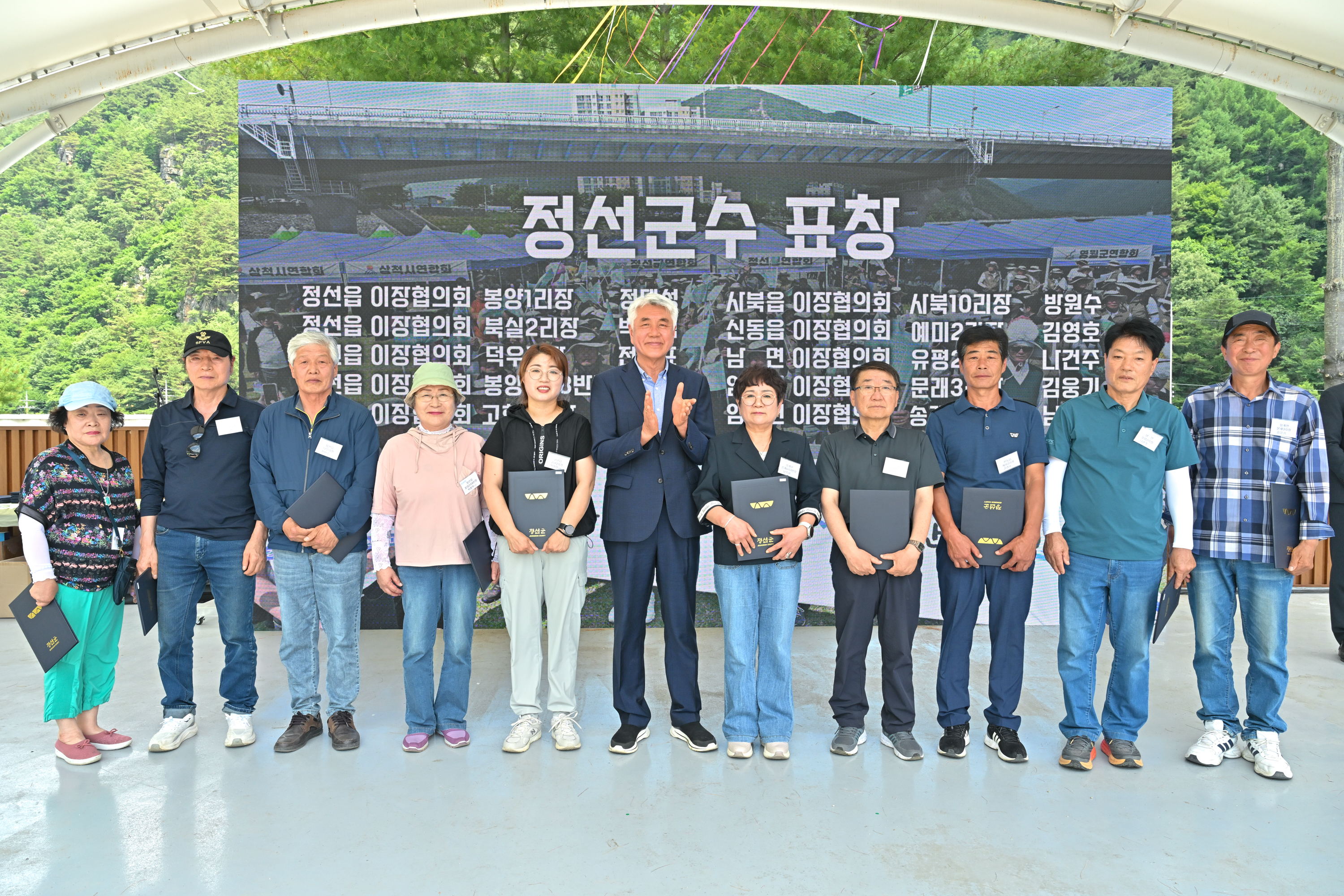 정선군, 제17회 이·반장 한마음대회 개최 ‘지역발전 위한 소통과 결속 다져’