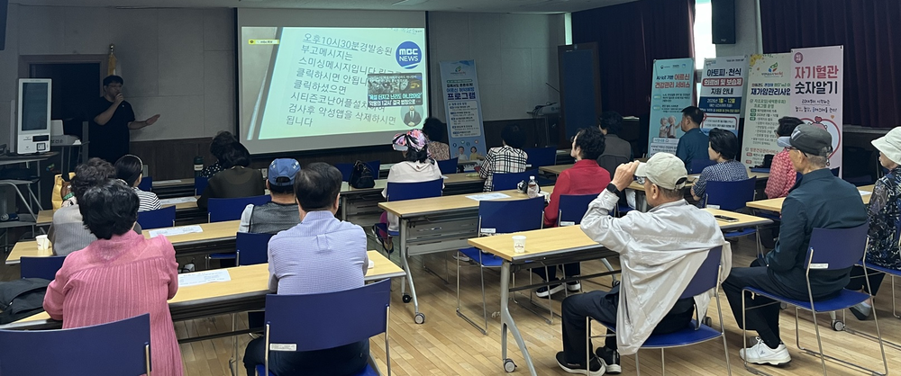 제천시 보건소, 어르신 건강관리사업 참여자 대상 디지털 역량강화 교육 실시