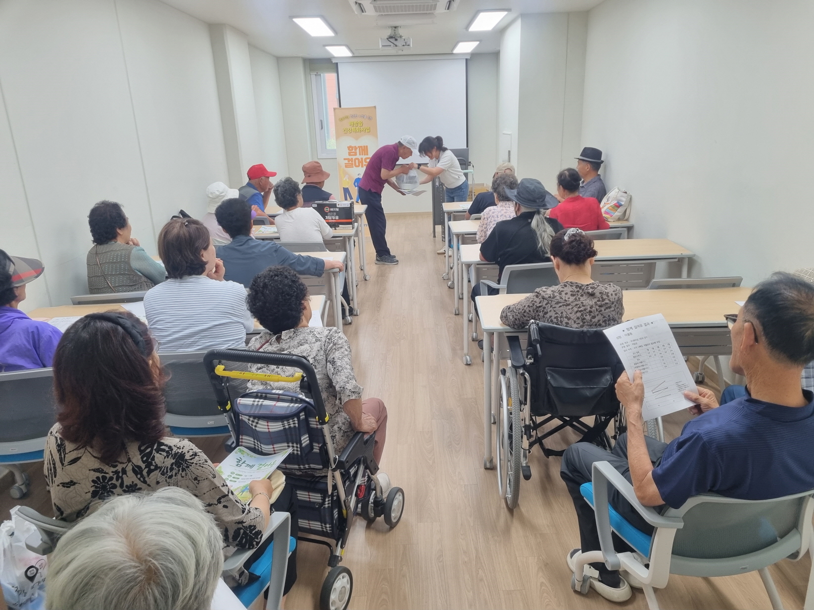 아산시 배방읍, 대사증후군 관리 6개월 프로그램 '함께 걸어유' 성료