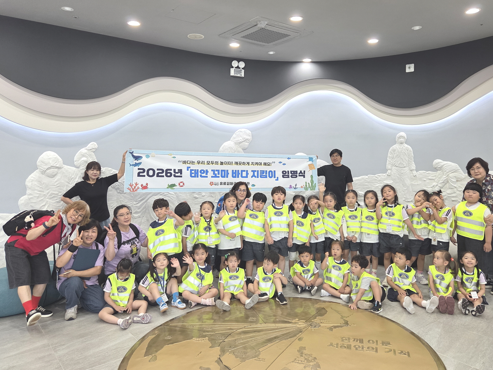 태안군, 유류피해극복기념관 '꼬마 바다 지킴이 교실' 성황리 마무리