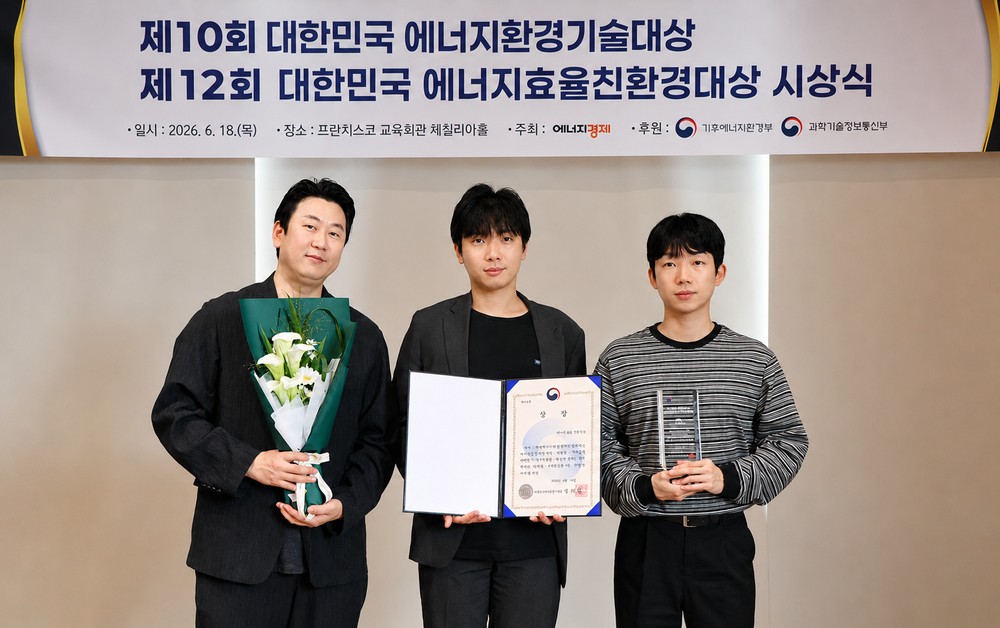 탄소중립 선도도시 광명, 녹색건축 정책으로 ‘기후에너지환경부 장관상’ 수상