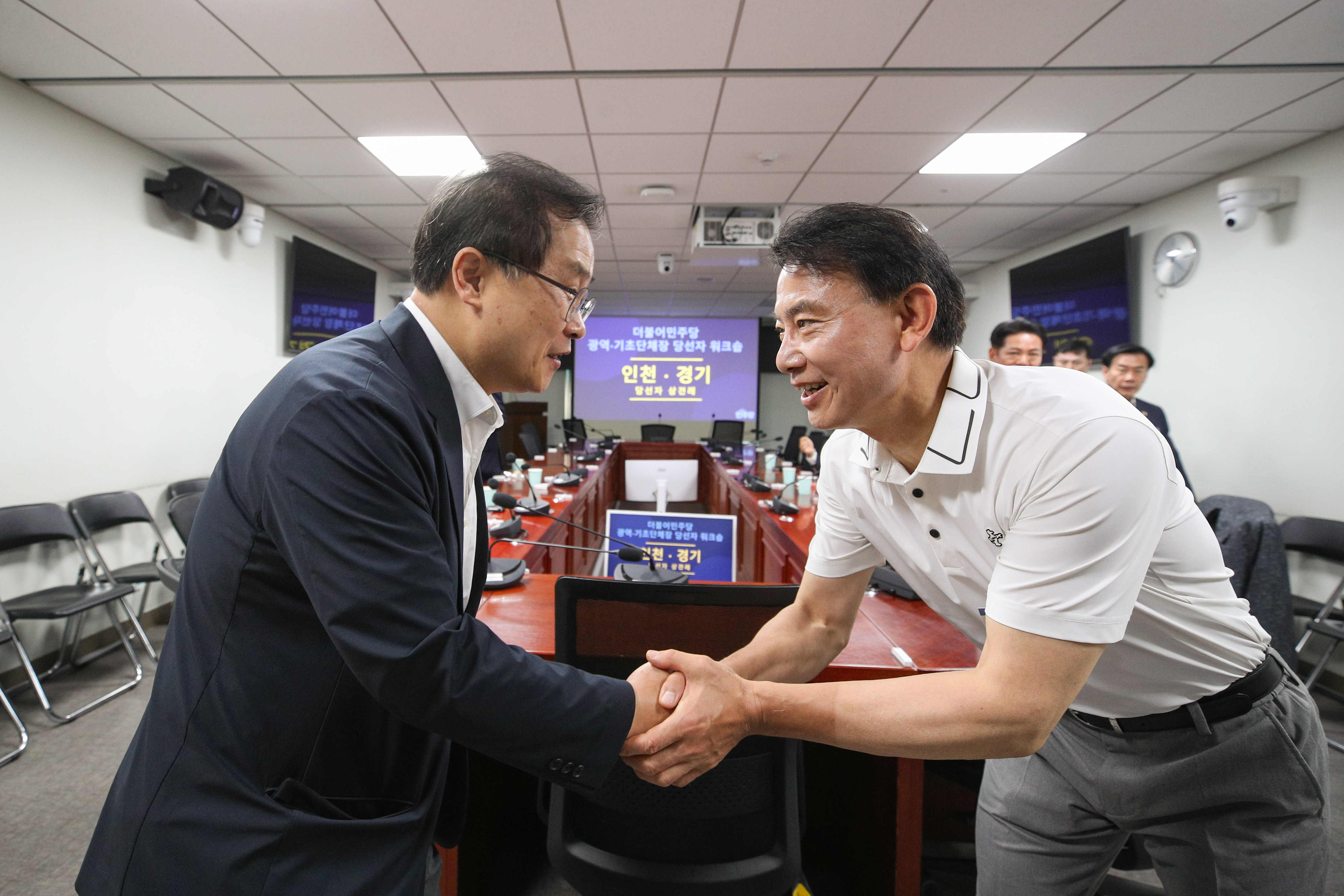 최현덕 남양주시장 당선인, 민주당 참좋은지방정부위원회 광역·기초단체장 당선자 워크숍 참석