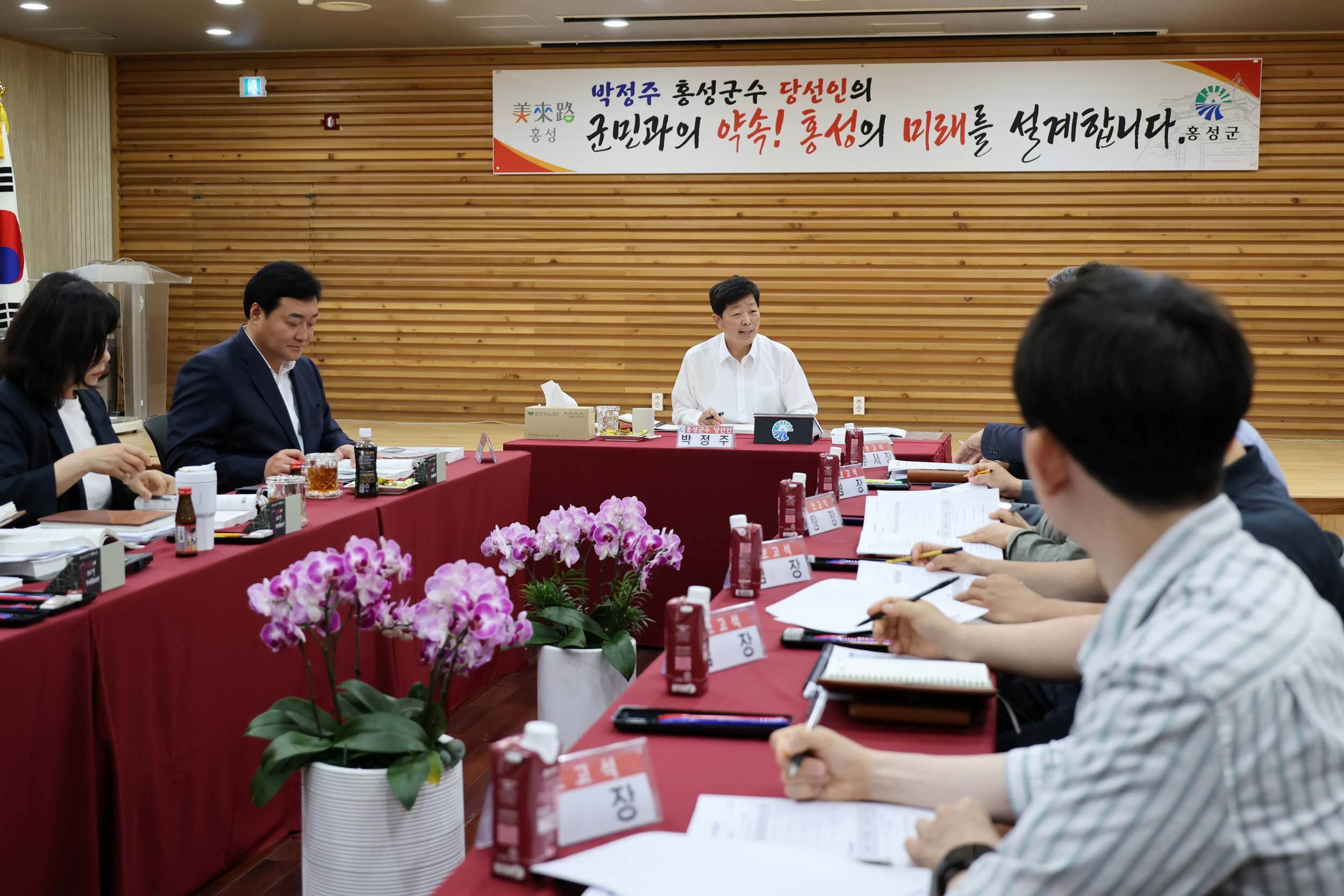 박정주 홍성군수 당선인, 민선 9기 공약 154건 신속 검토 완료