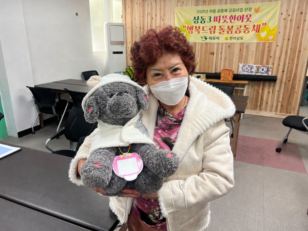 전남도, AI 반려견 활용 독거노인 우울감 개선효과 뚜렷