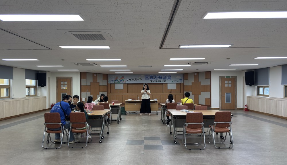고창군, 관내 아이돌봄사 대상 ‘역량강화 보수교육’ 운영