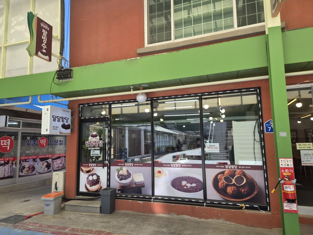 인제군, 노인일자리 평가 ‘최우수 기관’ 선정