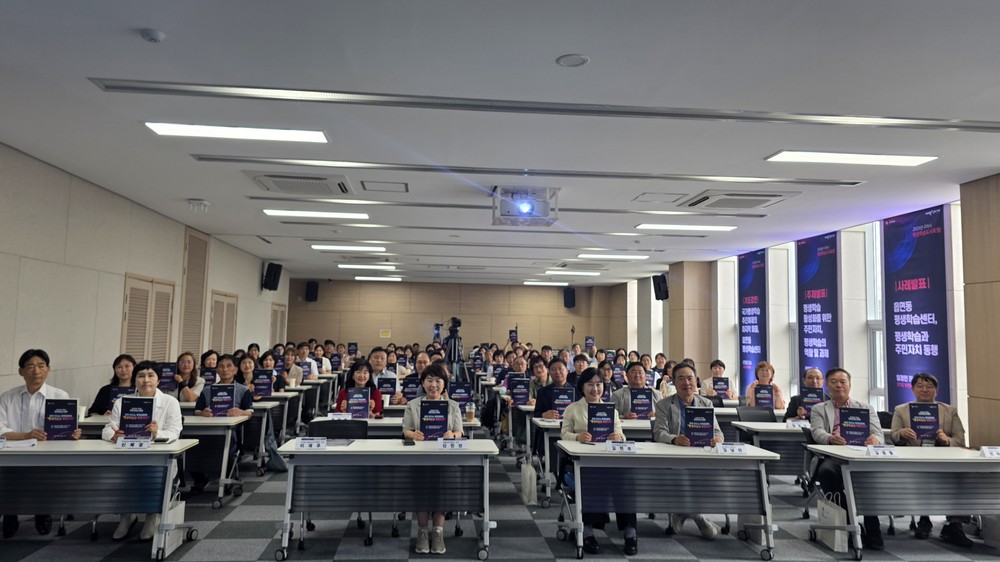 구미시, 평생학습과 주민자치 잇는 행복공동체 해법 모색