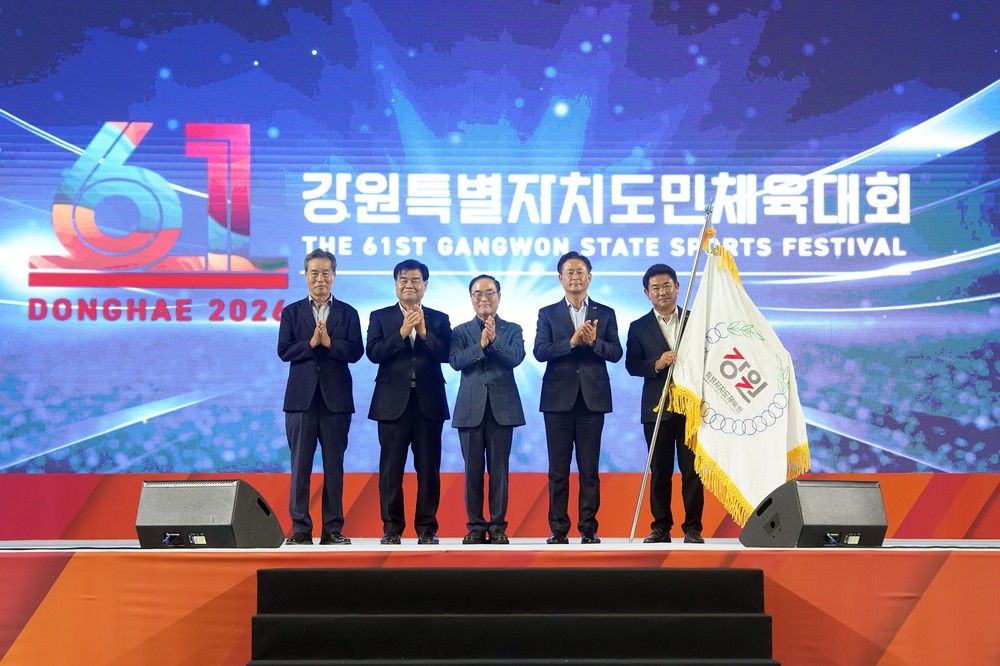 홍천군, 2027 강원특별자치도민체육대회 성공 개최 준비 본격화