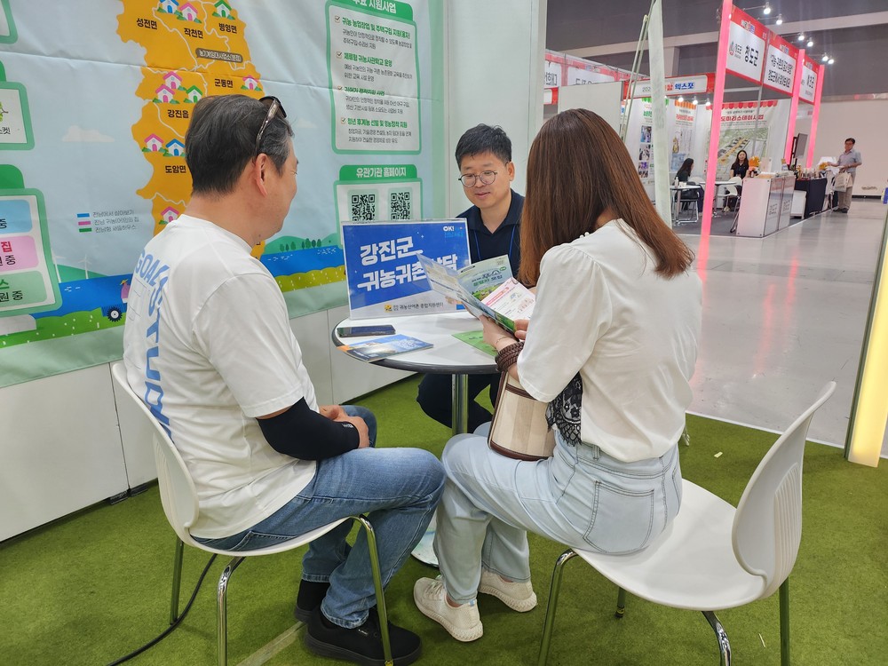 강진군 귀농·귀촌 새 모델 제시 도시민 발길 이끌다