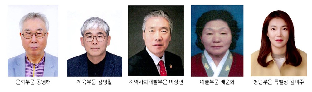 창원특례시, ‘제43회 창원시 문화상’ 수상자 선정