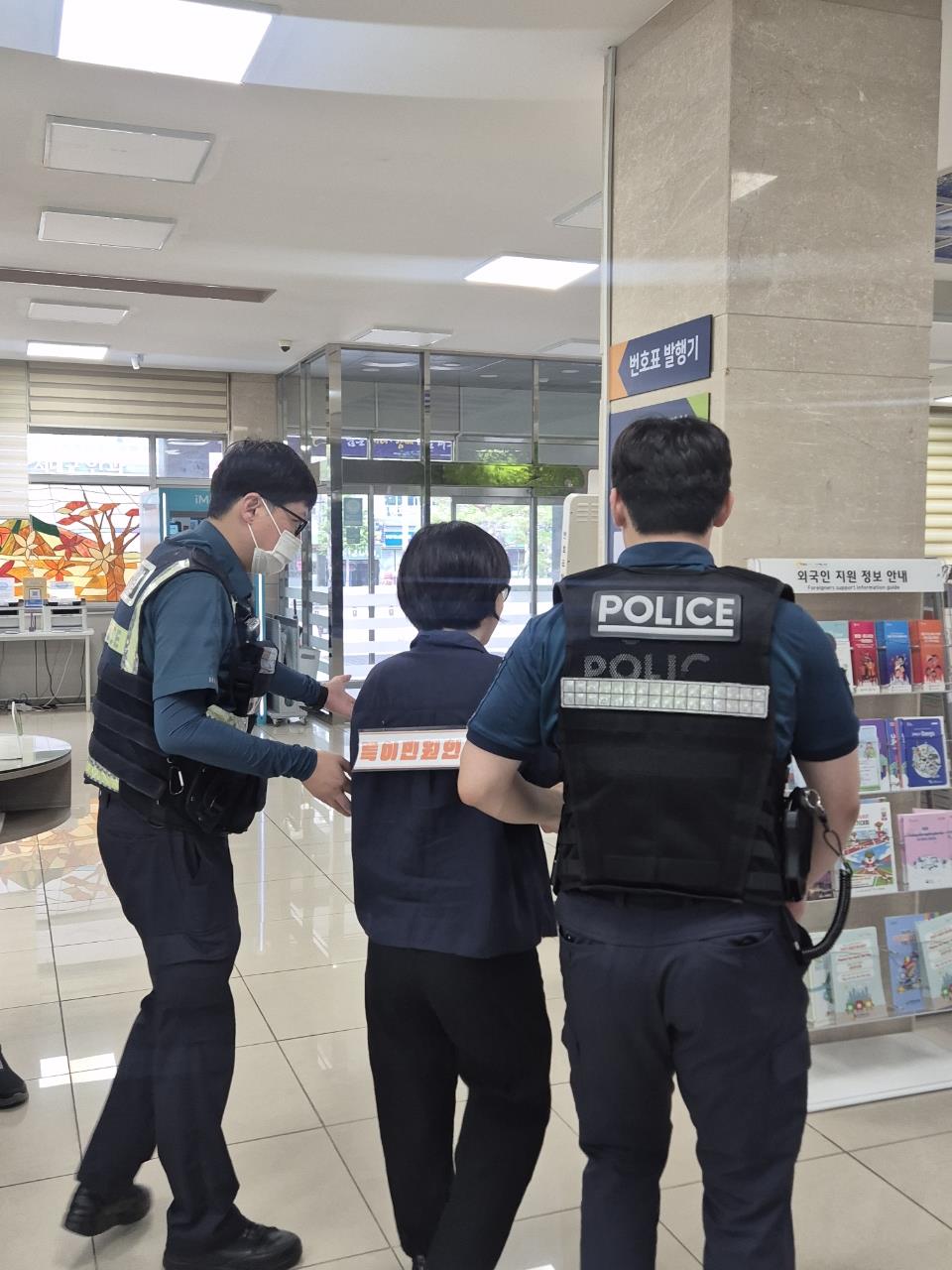 "비상벨 누르자 경찰 출동"…대구 서구, 폭언·폭행 등 특이 민원 대응 모의훈련 실시