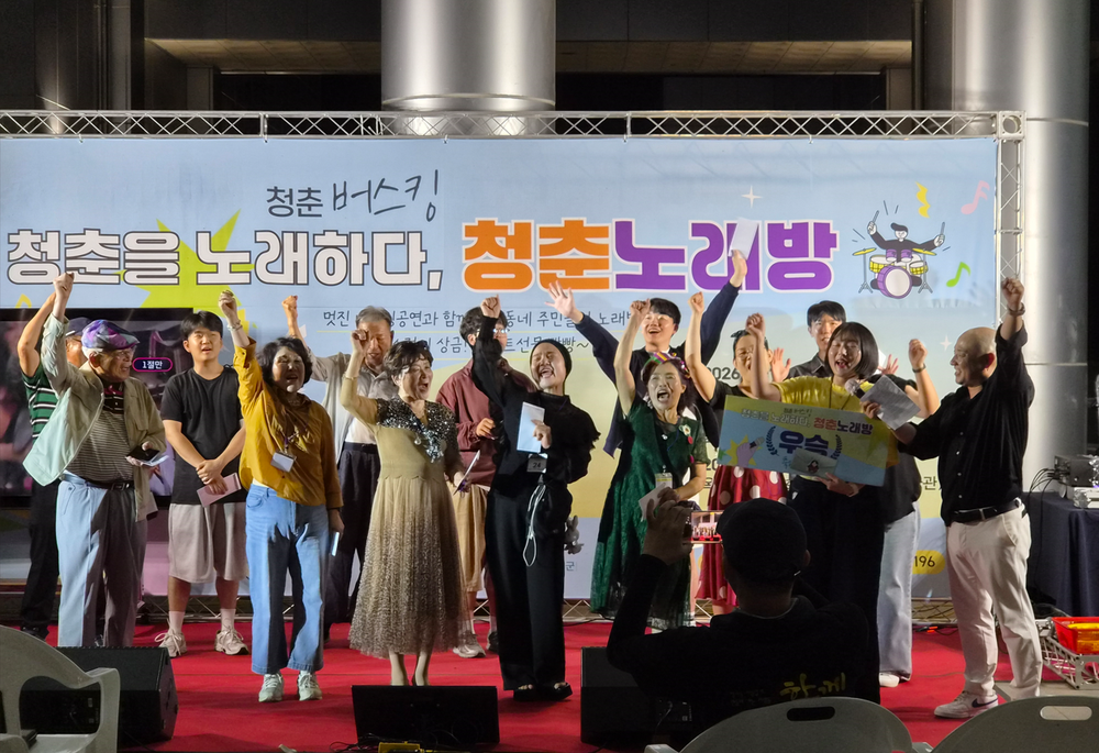 곡성군, '청춘버스킹' 청춘을 노래하다, 청춘노래방
