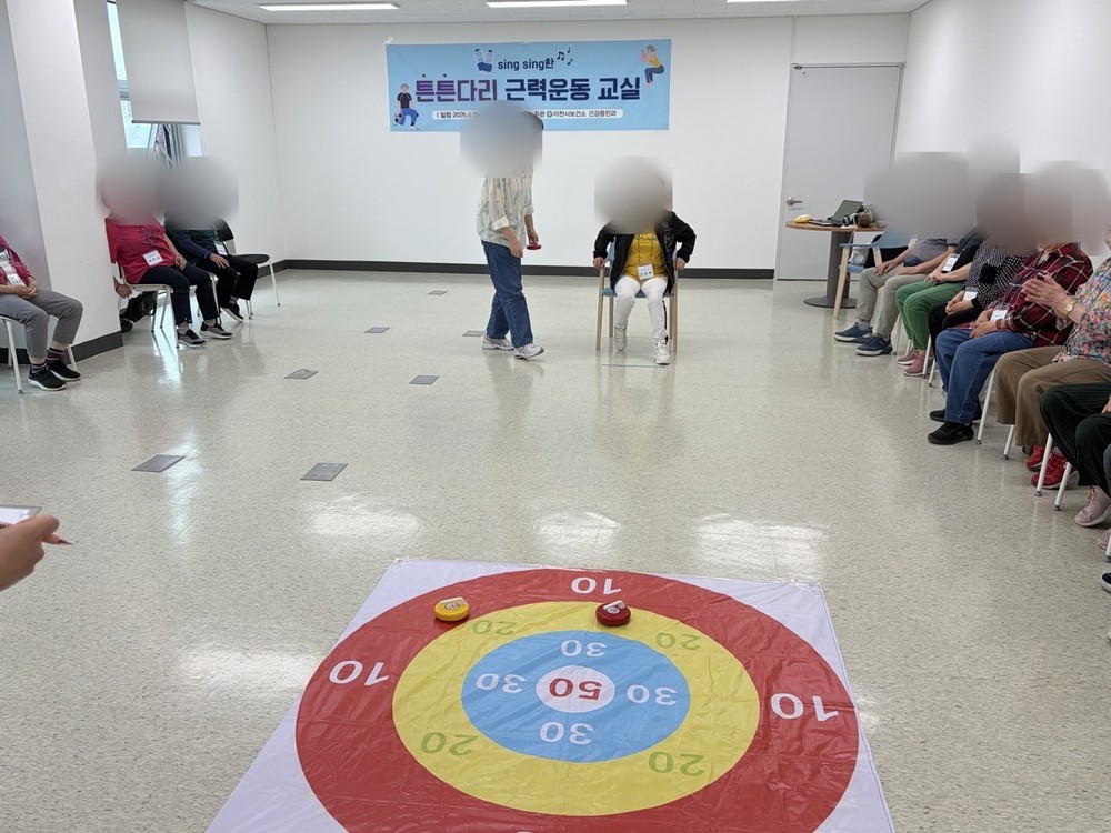 방문간호사와 함께한 「튼튼다리 근력운동 교실」, 하체 근력 향상 성과