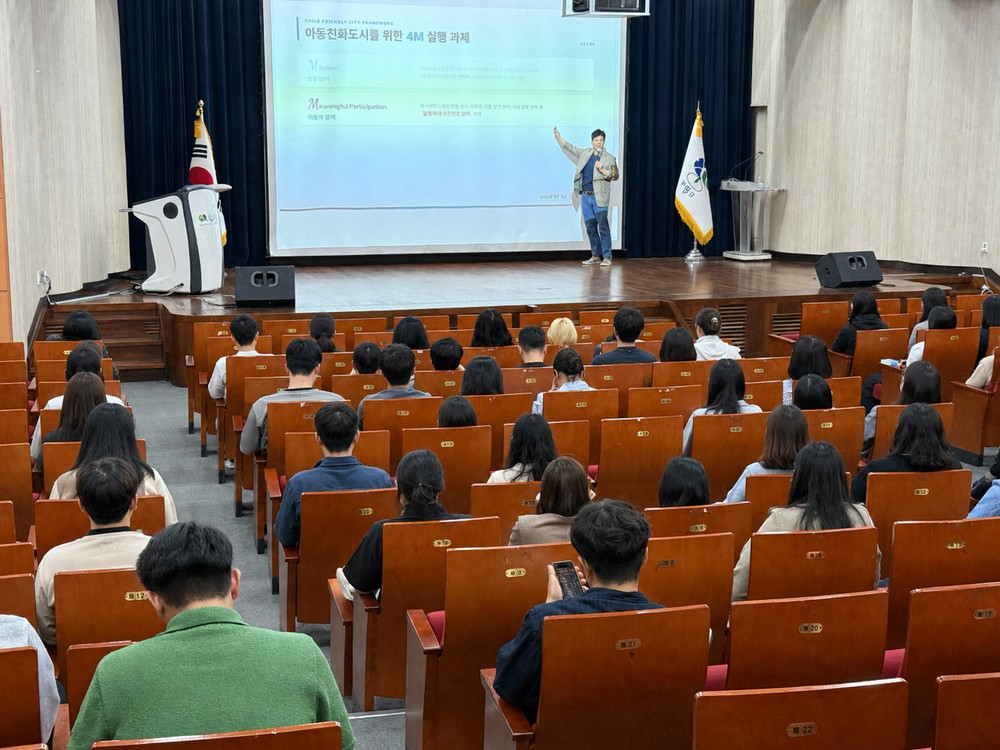 부평구, ‘더 깊어지는 아동친화도시’ 실현 위한 직원 교육 실시