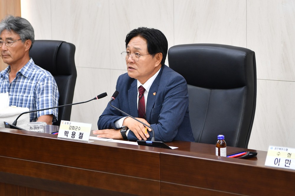 강화군, 어촌 현장 목소리 담는 ‘어촌발전 자문위원회’ 개최