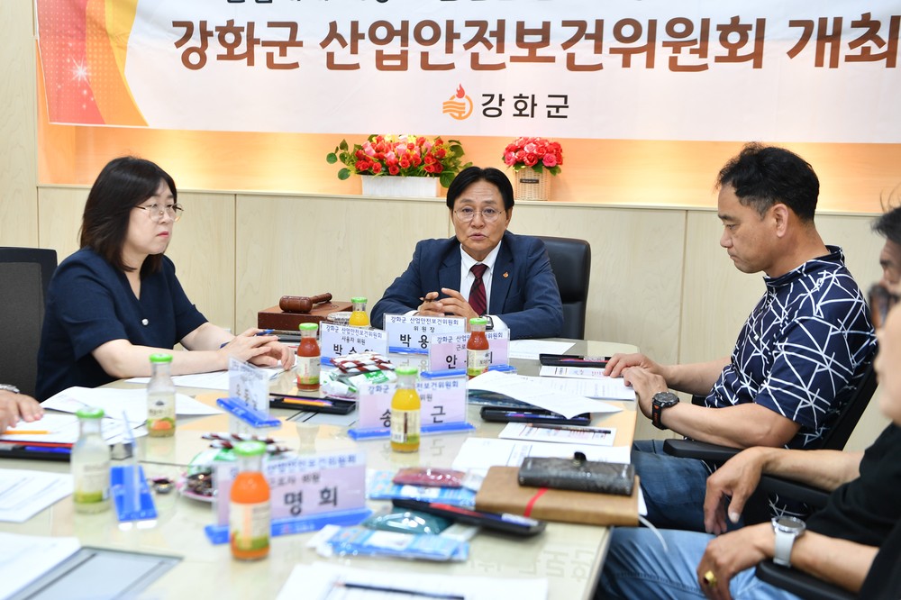 강화군, 중대재해 없는 공공사업장 만들기 총력