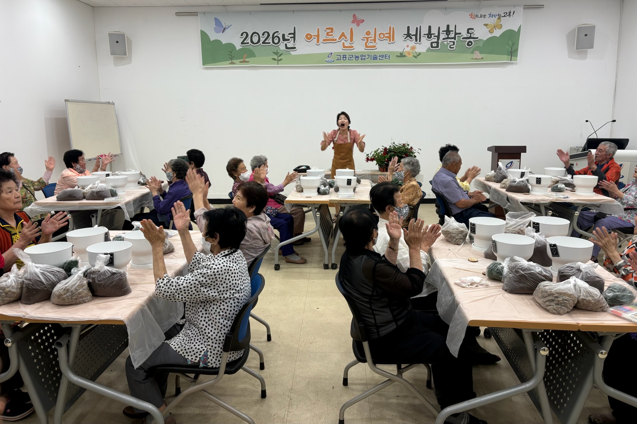 고흥군, 치유농업 활용한 어르신 원예체험 큰 호응