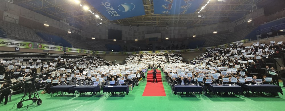 전국 17개 시·도 자율방범대원 2,000명 한자리에…아산서 화합의 장
