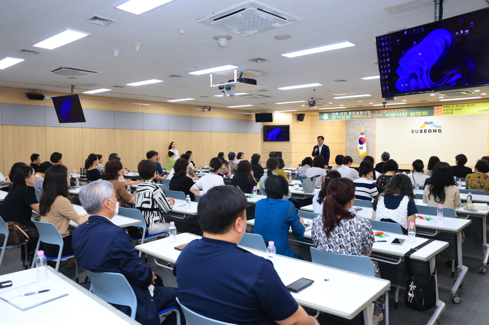 수성구, ‘수성품안(安)에’ 장기요양 재택의료센터 설명회 개최