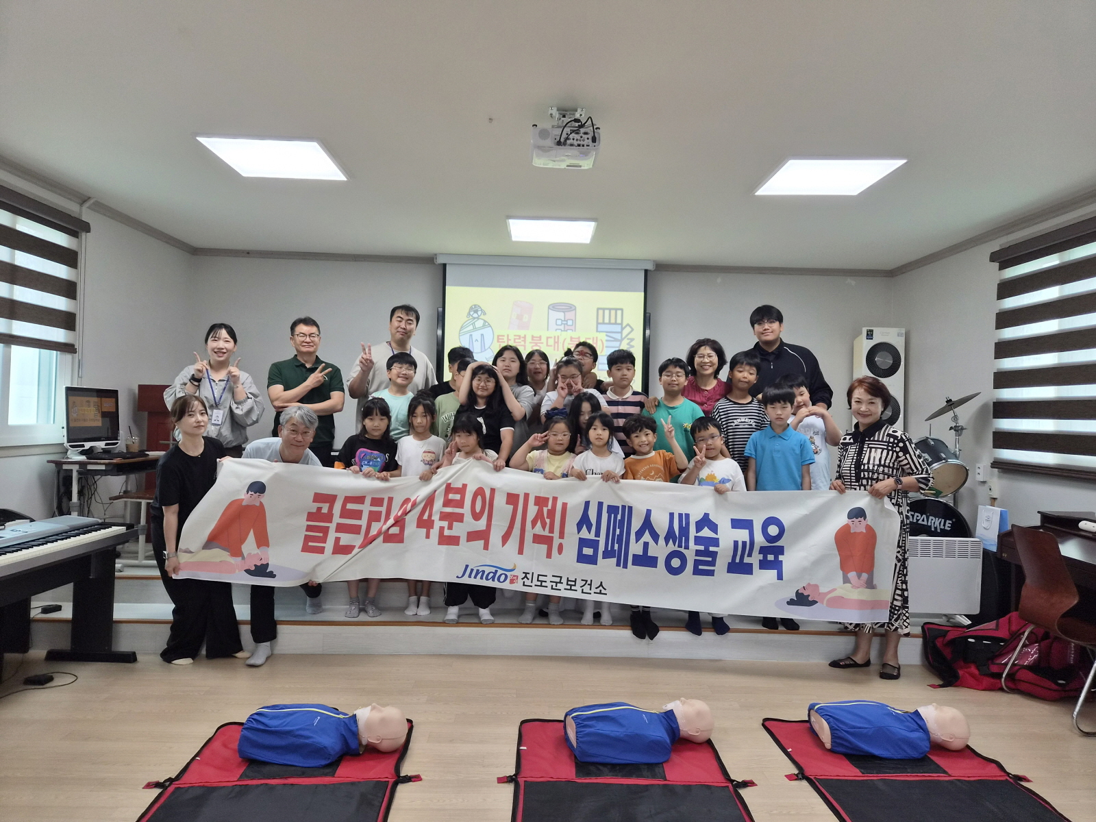 진도군, 아동 대상 CPR 교육… 응급상황 대처능력 키운다