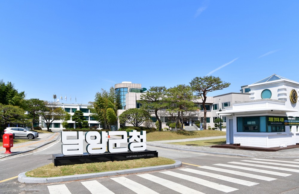 담양군, 2027년 농림축산식품사업(산림소득 분야) 신청 접수