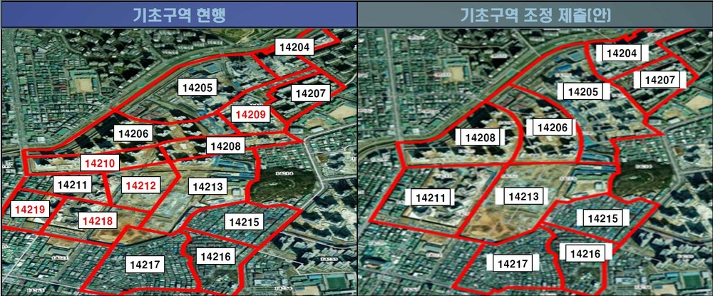 광명시, 달라진 생활권 반영해 국가기초구역 정비… 18개 변경·8개 폐지