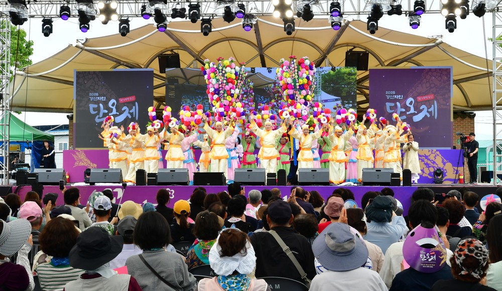 전통과 미래가 어우러진 2026 경산자인단오제 성황리 폐막