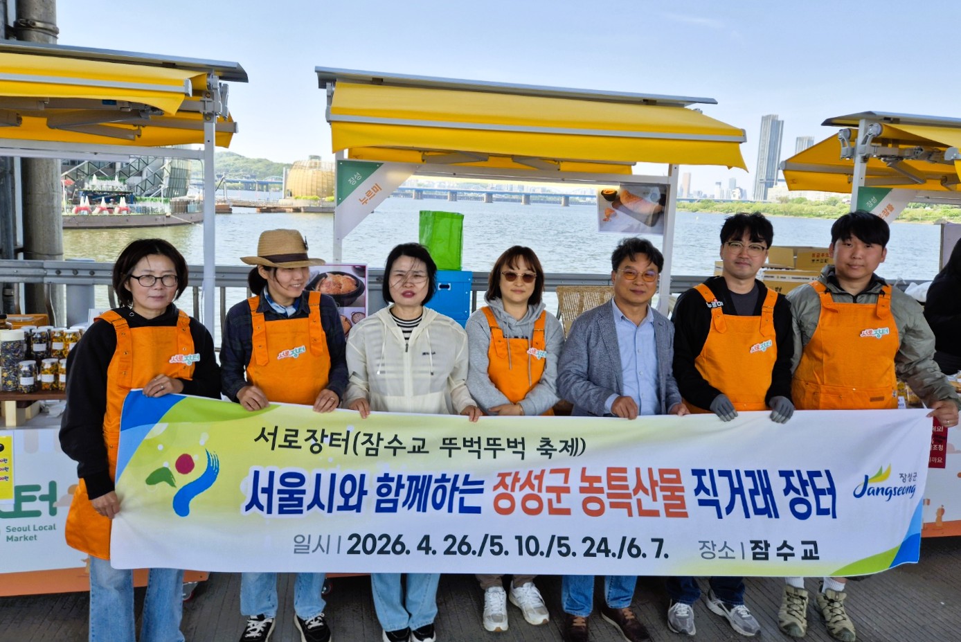장성군 서울서 농특산물 직거래장터 운영… 인기 급상승!
