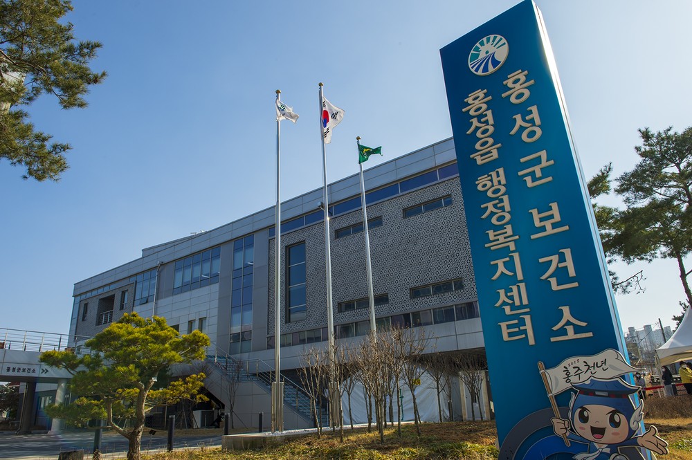 홍성군보건소, ‘세계 마약퇴치의 날’ 맞아 불법 마약 예방 홍보 강화