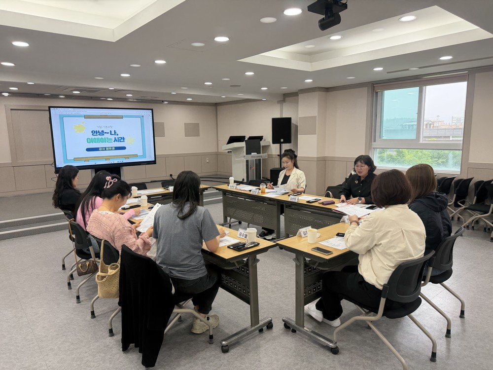(재)당진시청소년재단 합덕청소년문화의집 학부모지원단, 상반기 역량강화 프로그램 성료