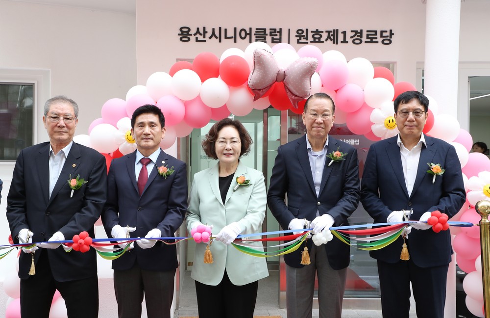 용산구, 시니어클럽 개관… 어르신 일자리 새 거점 마련