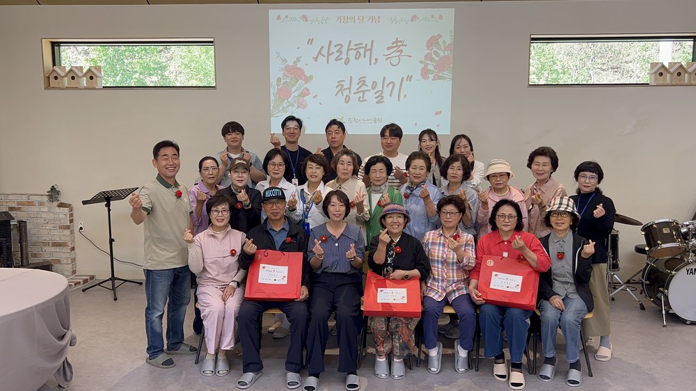 진천군, 영상자서전 사업 추진…주민 삶의 이야기를 기록하다