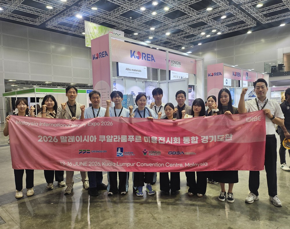 용인특례시, 말레이시아 박람회서 280만 달러 수출 상담 성과